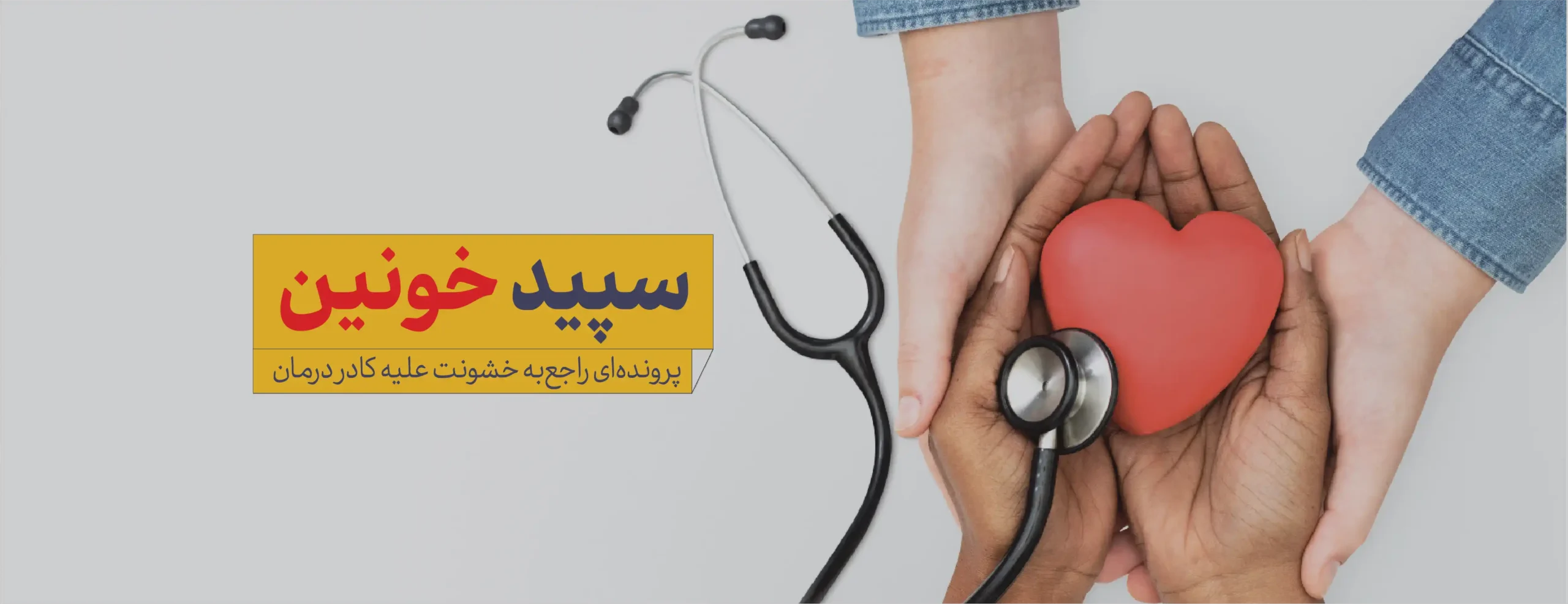 صفحه اصلی